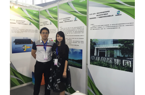 Zhonglin Attended the 2016 CIEF