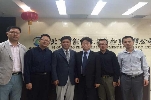 Zhonglin Discussed with UNIONRISE on Biomass Power Generation