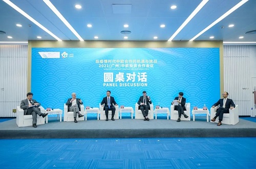 Zhonglin Invited to Attend the 2021 China-Europe Investment Cooperation Conference