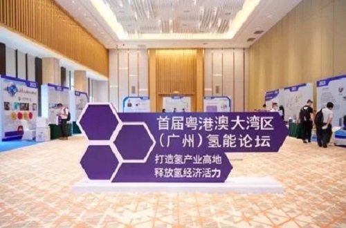 Building Guangzhou into an Industrial Hub for Hydrogen Industry