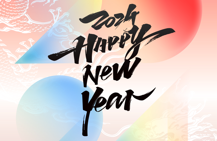 Happy New Year! Zhonglin Wishes You a Fruitful Year Ahead!