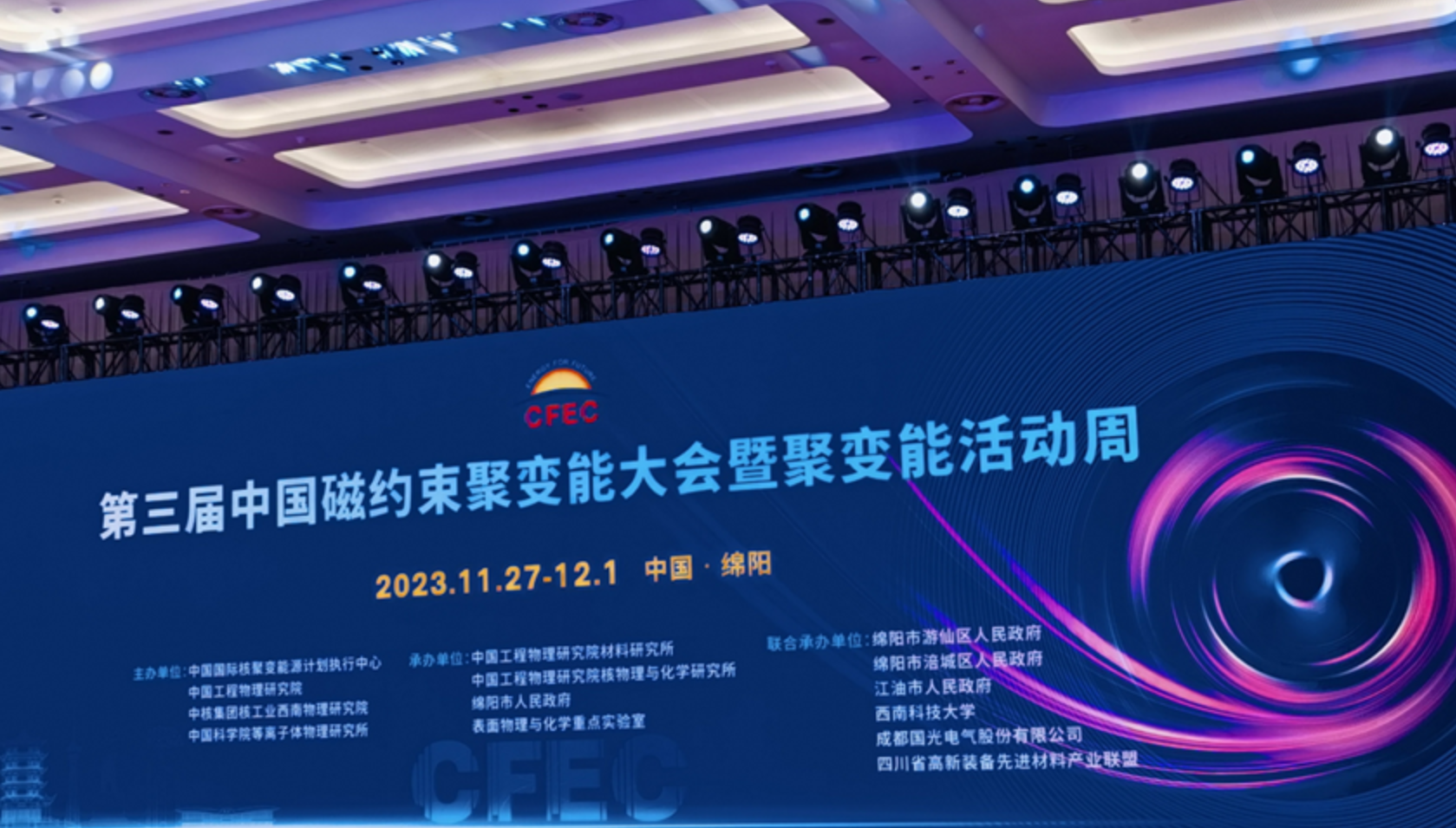 Zhonglin Invited to Attend the 3rd CFEC