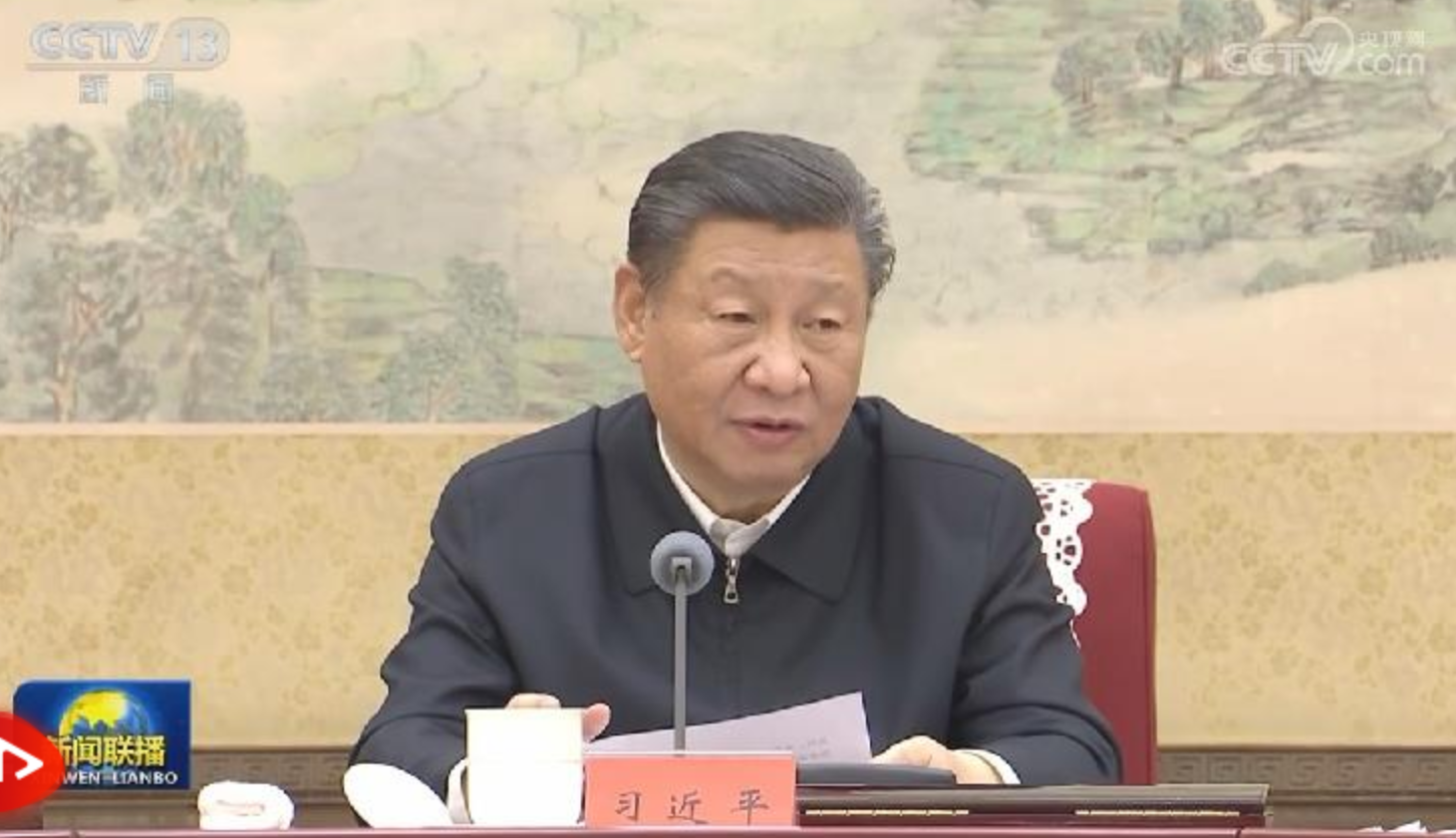 President Xi Underlines the New Productive Forces to Achieve High-quality Development